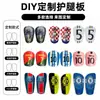 Caneleira de Futebol Personalizada Mini Caneleira Masculina e Feminina Esportes de Futebol Tipo Inserção para Goleiro Caneleira Anticolisão
