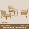 Sillón de sofá de tela para una, dos o tres personas, adecuado para salas de estar, casas de huéspedes, hoteles, apartamentos de alquiler y espacios pequeños, con tejido de ratán