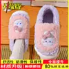 Pantuflas de algodón, conjunto a juego para padres e hijos, para mujer, de invierno, para interior, antideslizantes, cálidas, de suela suave, diseño de conejo esponjoso