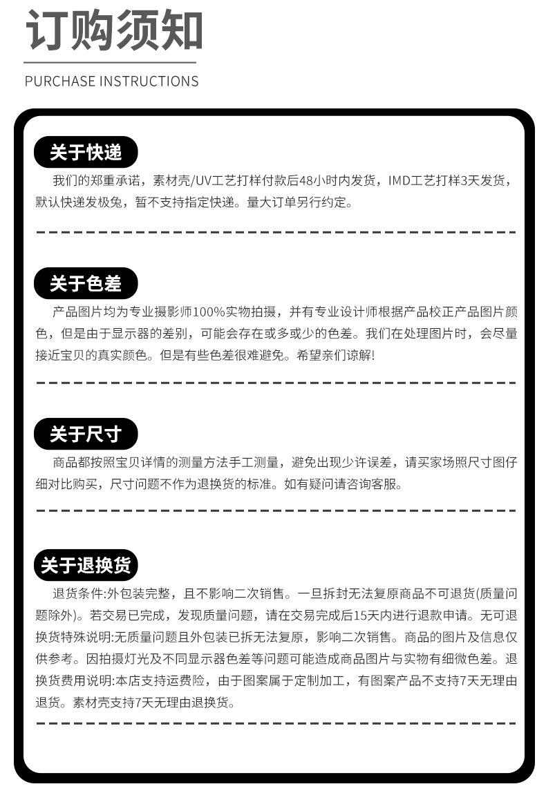 C-_Users_Hryiken_Desktop_新品详情页