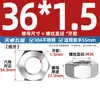 Tapa de tornillo de tuerca hexagonal de diente fino de acero inoxidable 304/316L diente joven M4M5M6M8M10-M52 * 1*1.5*2