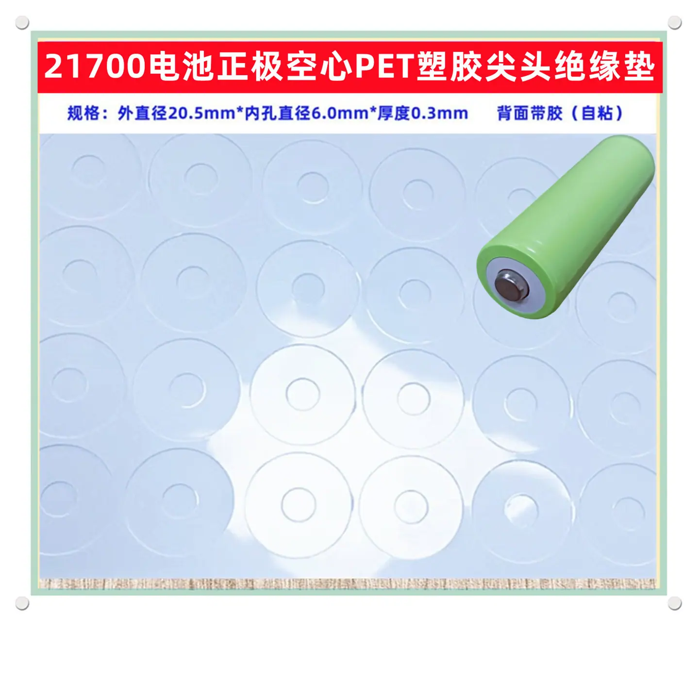 6.0白_副本_副本