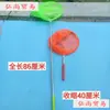 Cañas de Pescar para Capturar Peces Vivos, Cangrejos de Río, Cañas de Pescar para Niños, Cañas de Pescar para Camarones, Cañas para Peces Dorados, Cañas de Pescar para Puestos, Cañas Pequeñas para Peces Dorados, Cañas de Pescar para Carpas Crucian