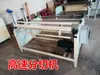 Máquina cortadora de longitud fija cortadora de papel cortadora automática eléctrica de alta velocidad máquina giratoria rebobinadora de longitud rebobinadora desenrolladora