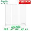 Panel de Enchufe Schneider Haoceng Blanco Crema 10A Interruptor de Cinco Agujeros Nuevo Estándar Nacional USB Venta al por Mayor Tipo Pared Doméstico 86