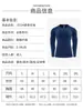 Body Profesional Deporte Fitness Entrenamiento Niños Correr Manga Larga Absorbe el Sudor Alta Elasticidad Secado Rápido Camisa de Manga Larga Camiseta Venta al por Mayor