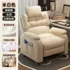 Silla de computadora de lujo, silla cómoda para juegos de cibercafé, adecuada para sala de estar, dormitorio, uso doméstico, cómoda para sentarse a largo plazo, sofá perezoso para una persona