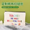 Estojo de Lona Personalizado Transfronteiriço Amazon Bolsa de Lona com Zíper Bolsa de Maquiagem de Mão Estojo de Material Escolar