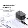 Adaptador de Energia 9V1A Padrão Chinês Certificado 3C para Roteadores de Monitoramento, Adaptador DC de Parede para Tablet CQC