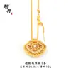 Popular Joyería de Oro Arena de Xiaohongshu Retro Bolsa de la Suerte Colgante Collar Exquisito Elegante Giratorio Ruyi Candado Colgante Colgante