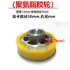 Roda de Borracha para Máquina de Selagem Contínua Tipo 150/770/900/980/1000 Polia de Roda de Borracha para Máquina de Selagem Contínua