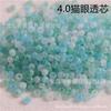 Novas contas de vidro gelo jade olho de gato 4mm contas de arroz feitas à mão diy contas soltas pulseira materiais de produção tecidos