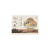 Tarjeta de Saludo del Festival de Medio Otoño, Pastel de Luna, Pastel de Yema de Huevo, Tarjeta de Instrucciones Comestibles, Diseño e Impresión de Tarjeta Decorativa para Caja de Regalo de Pastelería China