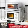 Estante Retráctil de Almacenamiento para Horno de Microondas para Encimeras de Cocina del Hogar, Soporte de Estante de Almacenamiento Multifuncional de Múltiples Niveles para Horno y Arrocera