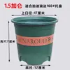 Vaso de Galão Controle de Raiz Venda Direta do Fabricante Vaso de Plástico Espesso para Flores Vaso de Galão para Plantas Verdes e Suculentas Uso Doméstico Jiboia Terceira Geração