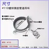 Abrazadera de Anillo Colgante de Goma Negra Galvanizada para Tubería Abrazadera Fija para Tubería Colgador de Tubería de Agua Aro para Tubería Soporte para Tubería de Hierro Tubería de Acero Abrazadera de Tubería