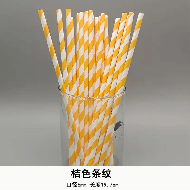 桔色条纺.jpg