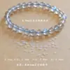 Pulsera Espaciador de Cristal para Joyería Espaciador de Silicona Perla Jade Pulsera de Gama Alta Antideslizante Goma Resistente Transparente