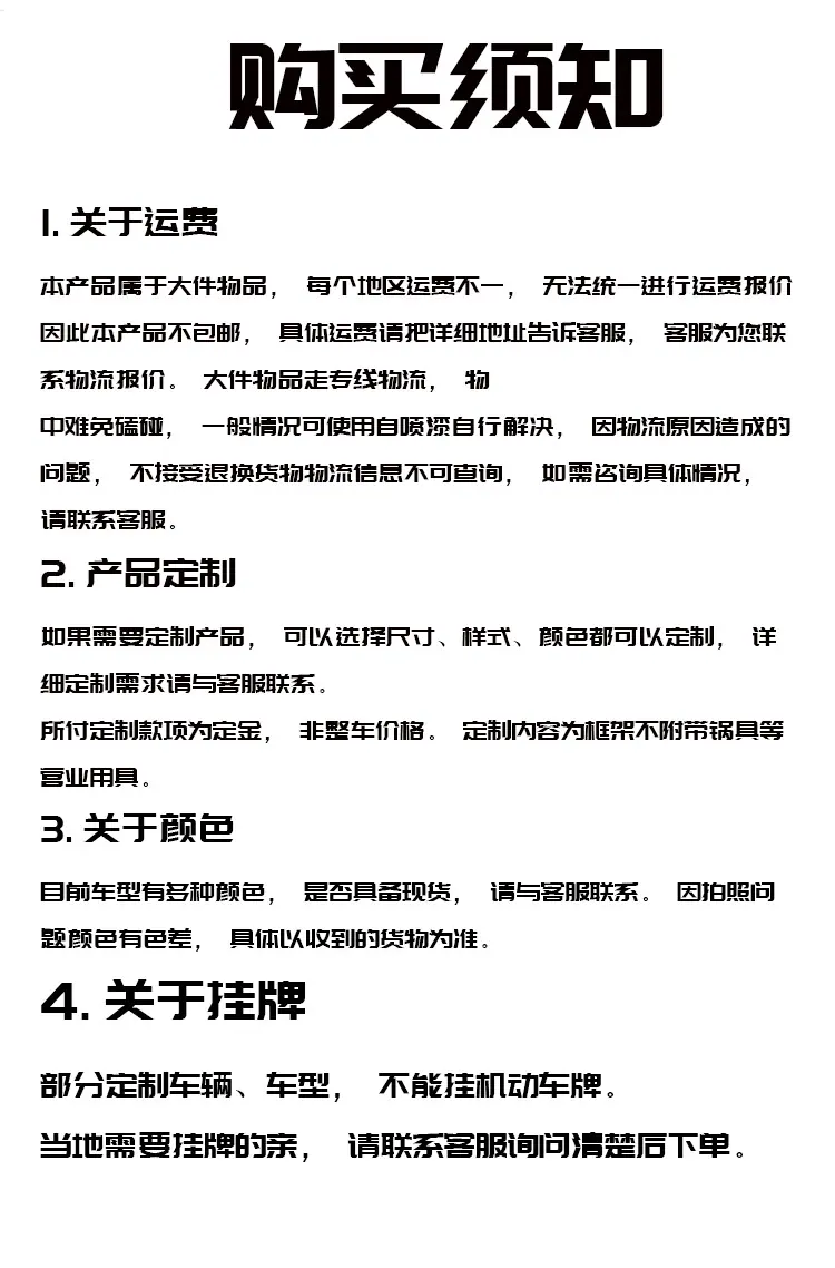 详情页_15