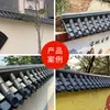 Azulejos de Parede Dupla Estilo Antigo, Azulejos de Beiral Estilo Chinês, Beirais Integrados de Plástico, Azulejos de Resina para Arquitetura Tradicional