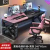 Escritorio de Computadora Escritorio de Escritorio Doble Escritorio de Dormitorio Sencillo Escritorio de Oficina Cafetería Juego Mesa y Silla Set Fibra de Carbono Eléctrico