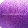 Estambre Imitación Cachemira 36 Cabos 2 Hebras Morado Estambre Acrílico Leudado Estambre de Cachemira