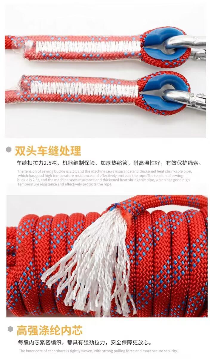 登山绳详11