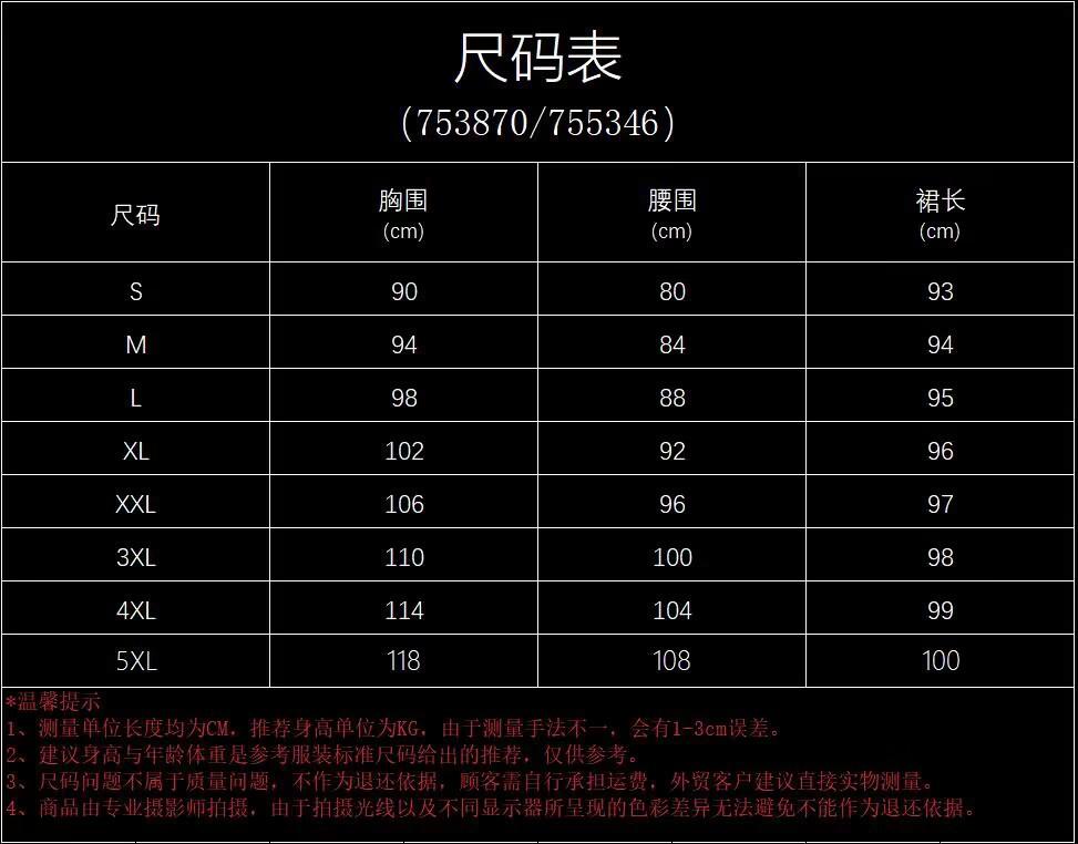 753870.755346英文