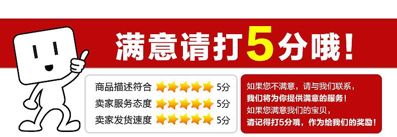 兴得利内页_12