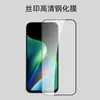 Aplicable para Redmi 17 Versión Global 4G Película Templada Versión China 5G HD Anti-Mirada M100 Mate Serigrafía Película para Lente