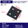 Accesorios para Perfiles de Aluminio Placa de Conexión Recta Vertical de 2 Agujeros y 3 Agujeros Placa de Refuerzo Externa de Aluminio Conector de Empalme Paralelo Placa de Aluminio
