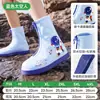 Capa de Chuva para Sapatos Infantis Mu Meng para Meninos e Meninas Viagem de Adulto Conveniente Espessada Resistente ao Desgaste Meio-alta Antiderrapante Capa de Chuva para Sapatos