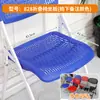 Accesorios Base de Plástico para Silla Plegable Panel Mesa de Conferencia para Entrenamiento Base para Silla Plegable Simple Respaldo Hueco