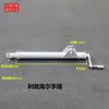 Accesorios para Camión Mezclador Engrosados y Extendidos, Varilla de Elevación Accionada Manualmente, Canaleta de Descarga para Camión Cisterna de Concreto, Varilla Telescópica de Soporte para Tolva de Descarga