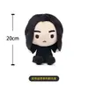Muñeco de Peluche Auténtico de Harry Potter Hermione Ron Malfoy Voldemort Muñeca de Dibujos Animados Linda Regalo