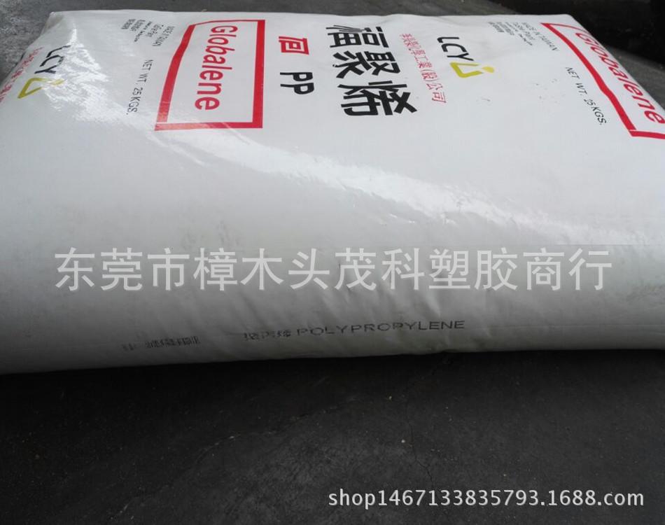 PP 台湾福聚 五图