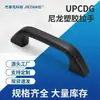 Alça de Puxar Plástica Moderna Minimalista em Forma de Laço Upcdg para Armários de Celular, Puxadores de Gaveta e Acessórios de Montagem Exposta