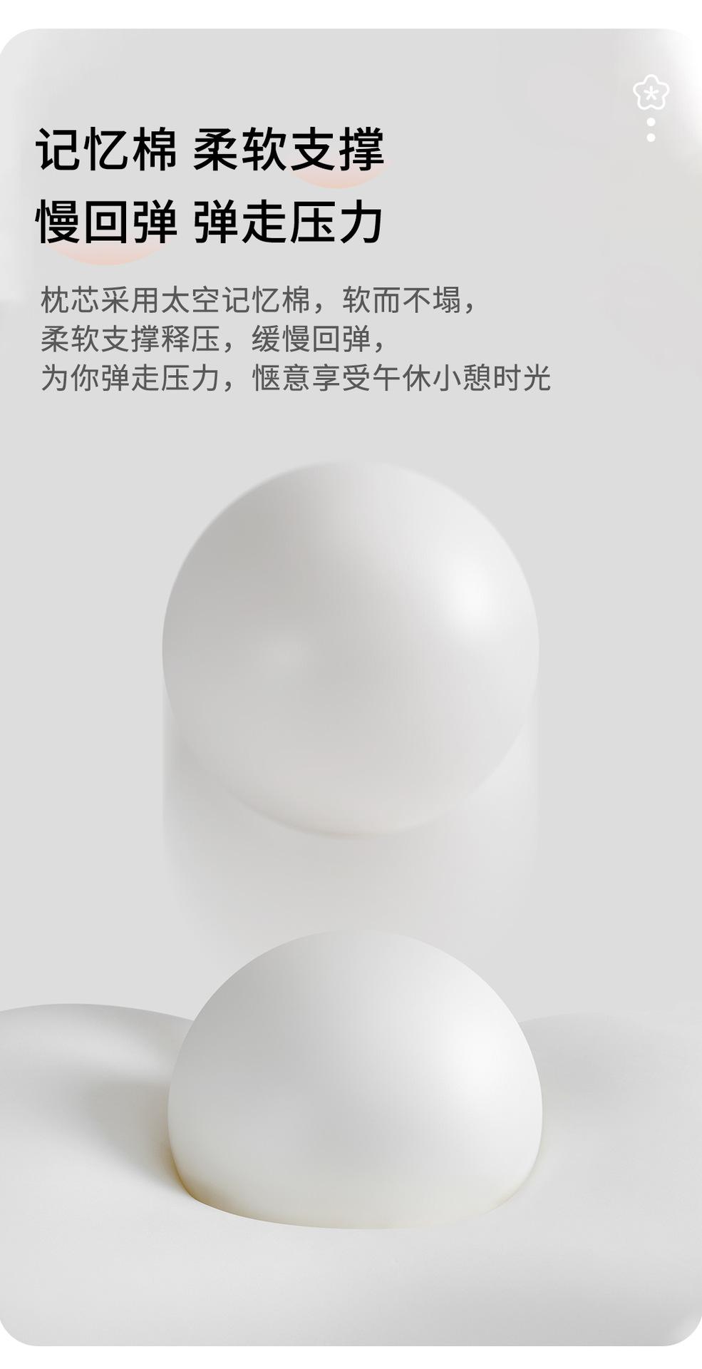 午睡枕_03.jpg