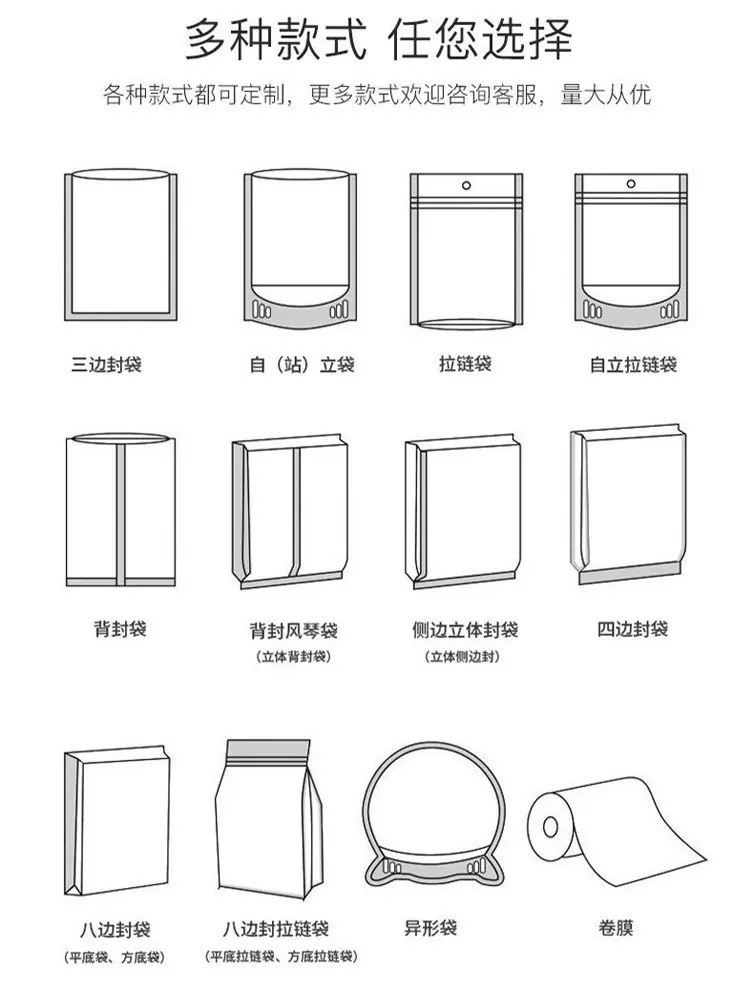 自立袋15.jpg