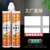 Sellador para Azulejos Cerámicos y Azulejos de Piso, Venta al Por Mayor Especial del Fabricante a Partir de Una Pieza, Agente de Calafateo Impermeable y a Prueba de Moho, Pegamento para Azulejos Cerámicos, Pegamento para Juntas Hermosas
