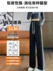 Pantalones deportivos casuales de punto de pierna ancha para mujer, nuevos para 2026 primavera y otoño, ajustados, de cintura alta, holgados, con caída, de pierna recta, tipo jogger