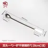 Cuchara de Acero Inoxidable para Medicina de Laboratorio Raspador de Medicina Cuchara de Medicina de Cabeza Única y Doble Raspador de Micro-Medicina Cuchara con Forma de U Una Cuchara Una Pala Cuchara Muestreadora