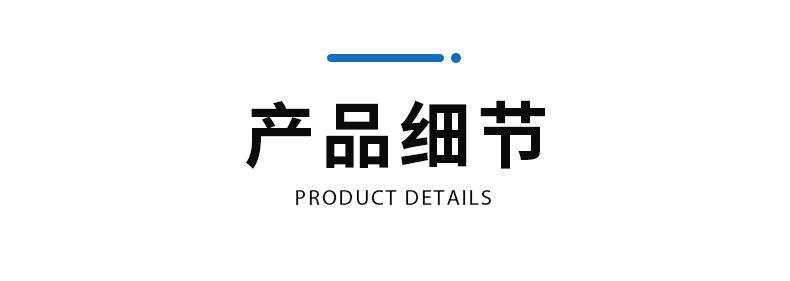详情_05