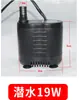 Bomba de Água para Máquina de Gelo Universal Flow-Through Bomba de Drenagem para Máquina de Gelo Motor de Bomba de Água para Máquina de Gelo 3W6W9W14W
