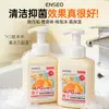 Enseo Gel Antibacterial para Manos 500ml Botella Grande Antibacterial de Presionar Aroma a Naranja Doble Protección Espuma para Manos de Uso Doméstico Mousse