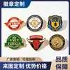 Bottons Metálicos Personalizados com Logo, Broches para Eventos Corporativos, Moedas Comemorativas Pintadas com Esmalte, Bottons Comemorativos com Emblema Corporativo