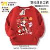 Animação Desenho Animado 2025 Nova Blusa de Moletom Infantil Primavera e Outono Desenho Animado Gola Redonda Manga Longa Casual Versátil para Meninos e Meninas