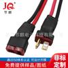 Adaptador de conector macho y hembra tipo T alta corriente Conector banana modelo de avión Enchufe tipo T conector de batería de litio