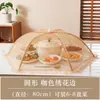 Cubierta para Comida, Cubierta para Platos, Cubierta Plegable a Prueba de Polvo y Moscas Bordada para Mesa de Comedor del Hogar, para Sobras y Comida Cocinada
