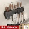 Prateleira de Armazenamento de Cozinha Montada na Parede Sem Perfuração Porta-Facas Porta-Facas de Cozinha Multifuncional Porta-Hashis Integrado Doméstico Multifuncional Span